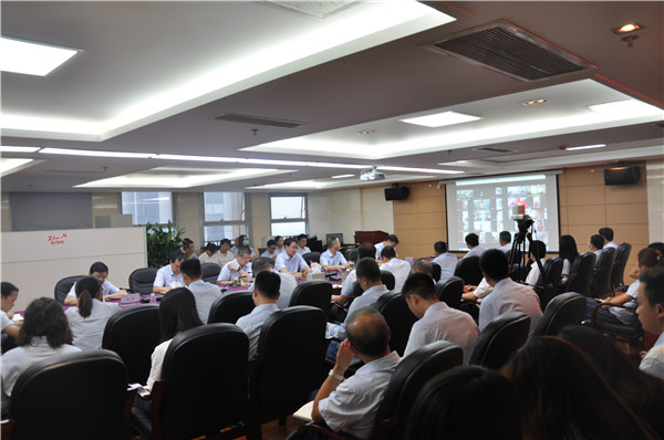 四川冶勘設(shè)計集團黨委召開整頓工作紀律加強作風(fēng)建設(shè)工作視頻會議