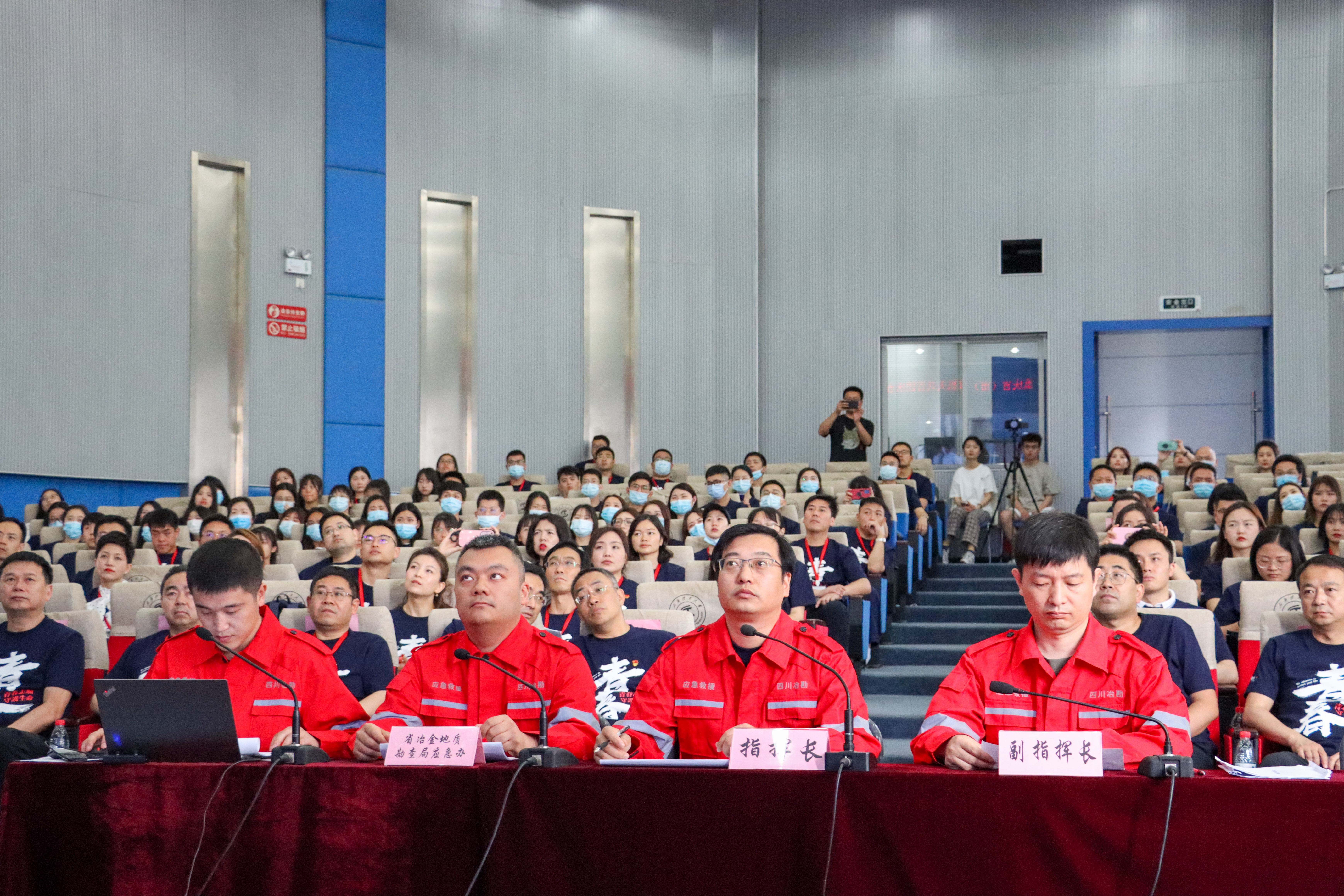 四川省冶勘設計集團積極參與“青春志愿?守護生命”地質(zhì)災害防治宣傳活動