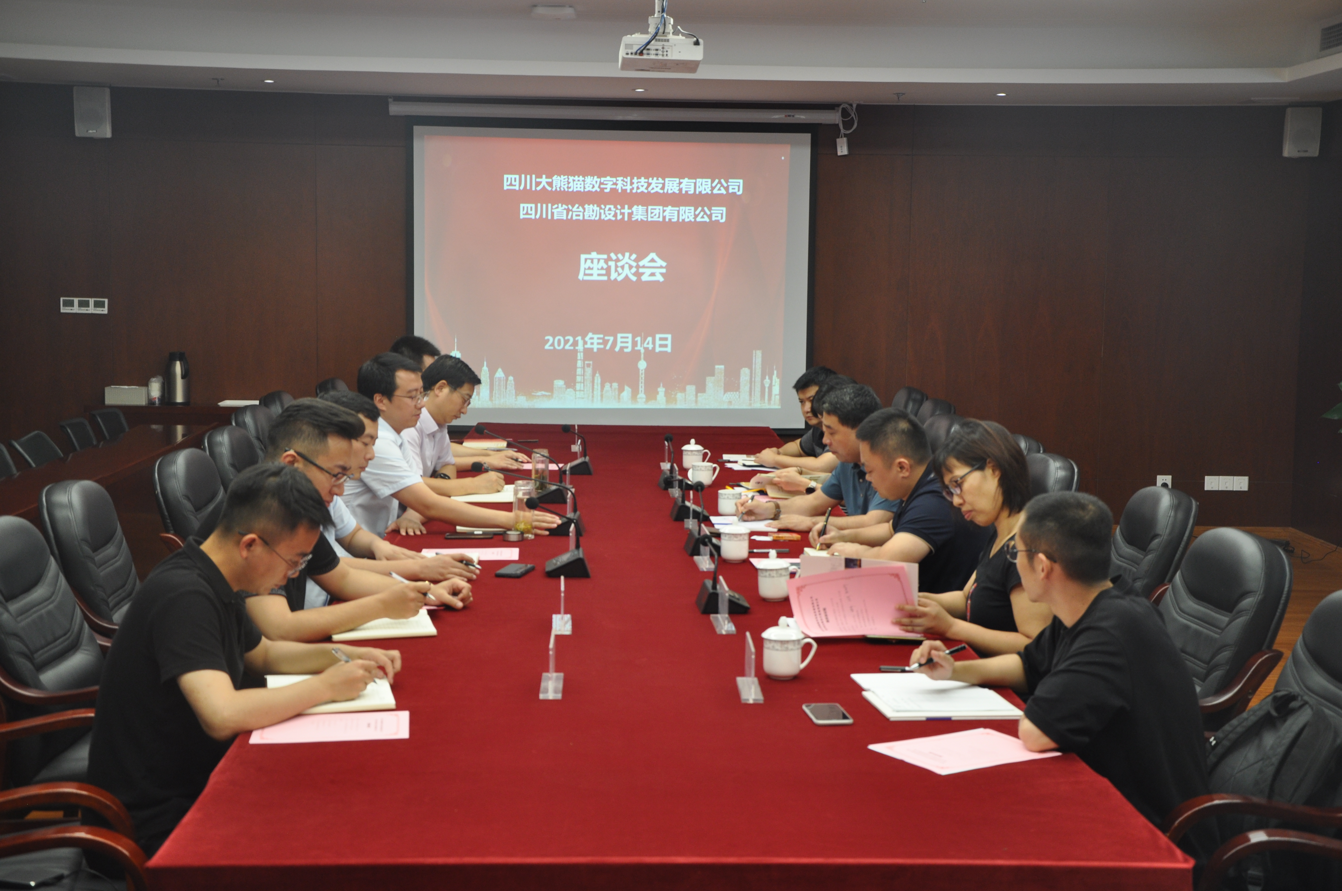 四川大熊貓數(shù)字科技發(fā)展有限公司董事長徐廷波一行到冶勘設(shè)計集團(tuán)參觀交流