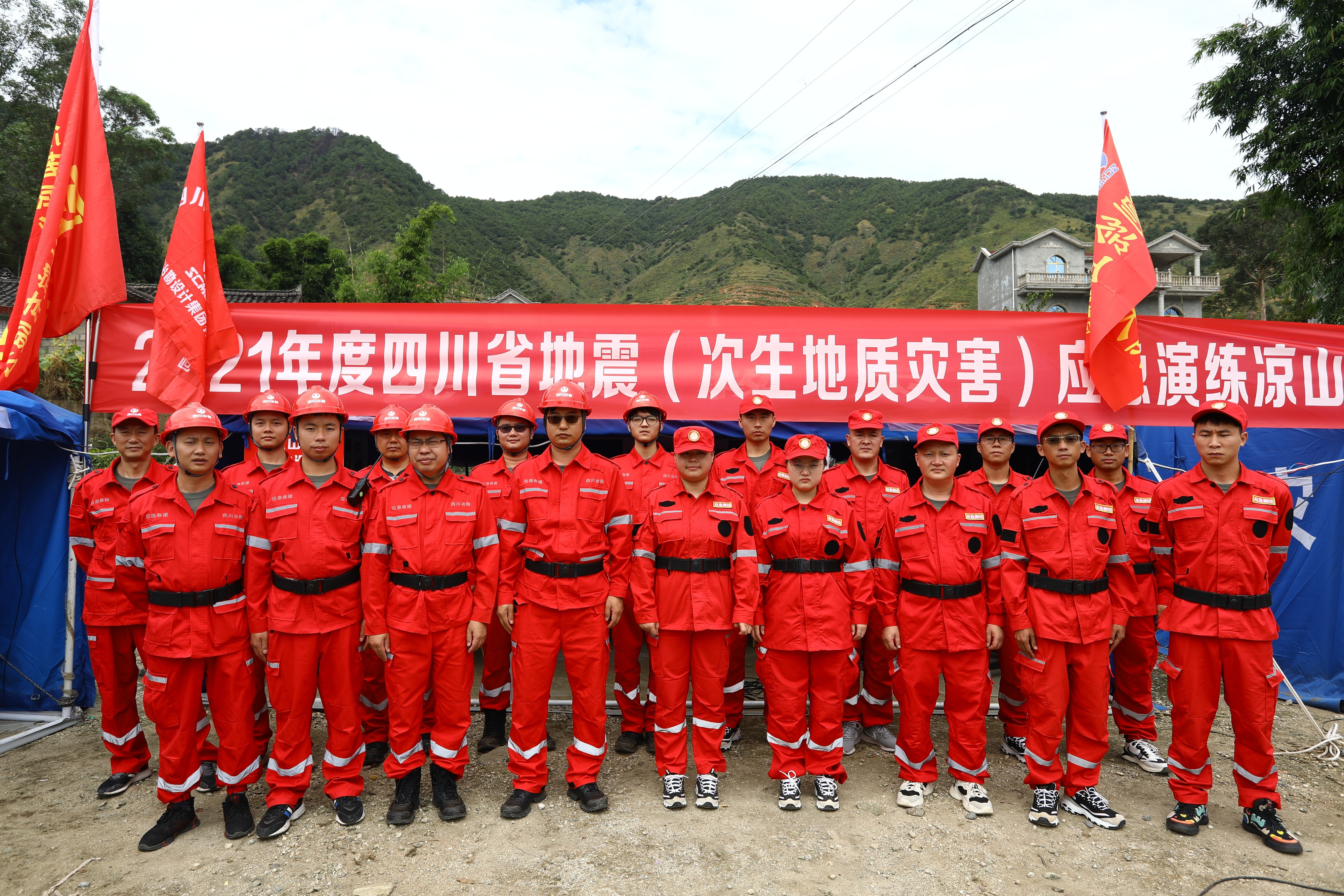 【“黑科技”助力】練精兵、強(qiáng)技能四川冶勘設(shè)計集團(tuán)大展風(fēng)采