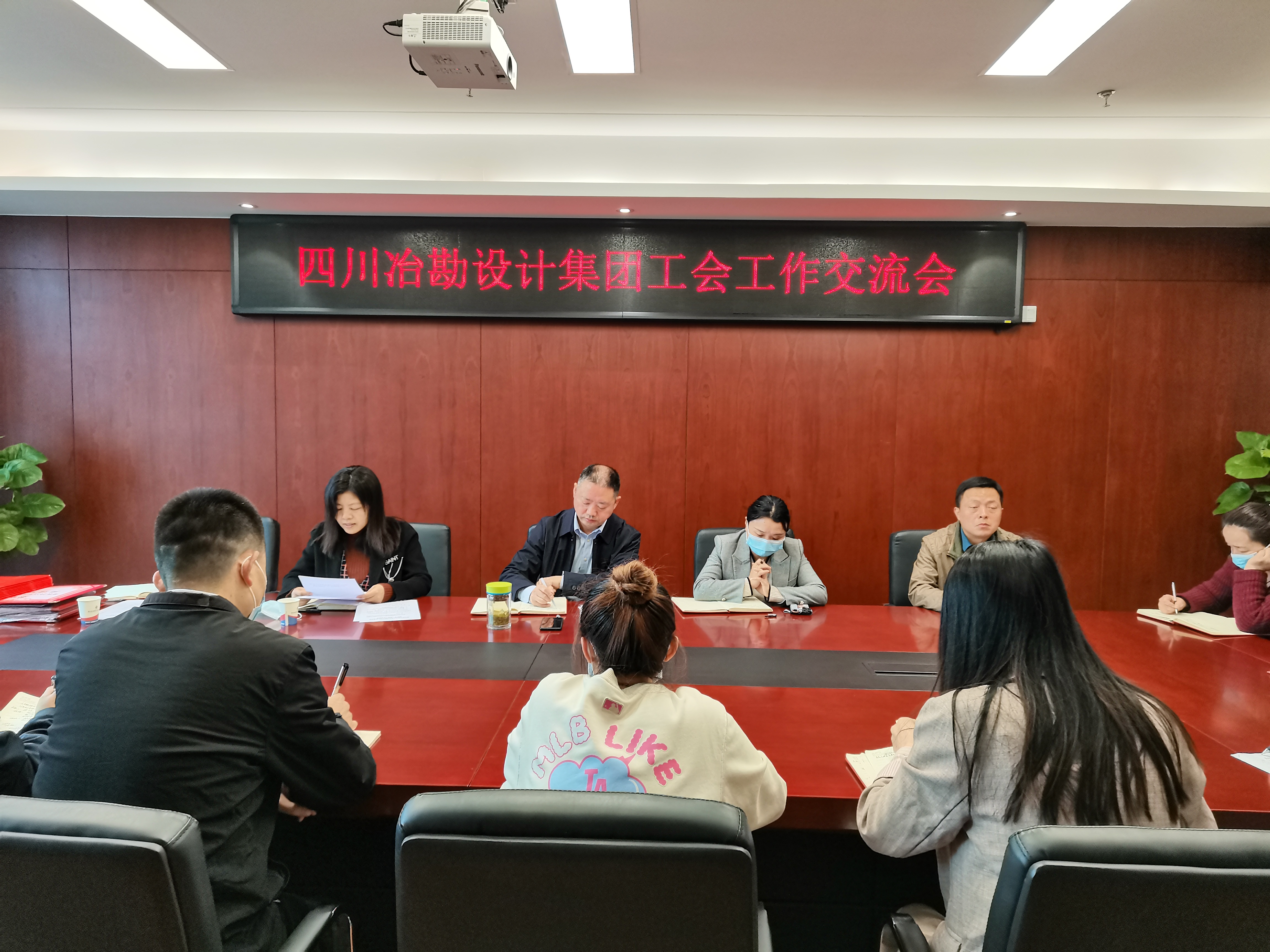 四川冶勘設計集團工會召開2022年第一季度工作交流會