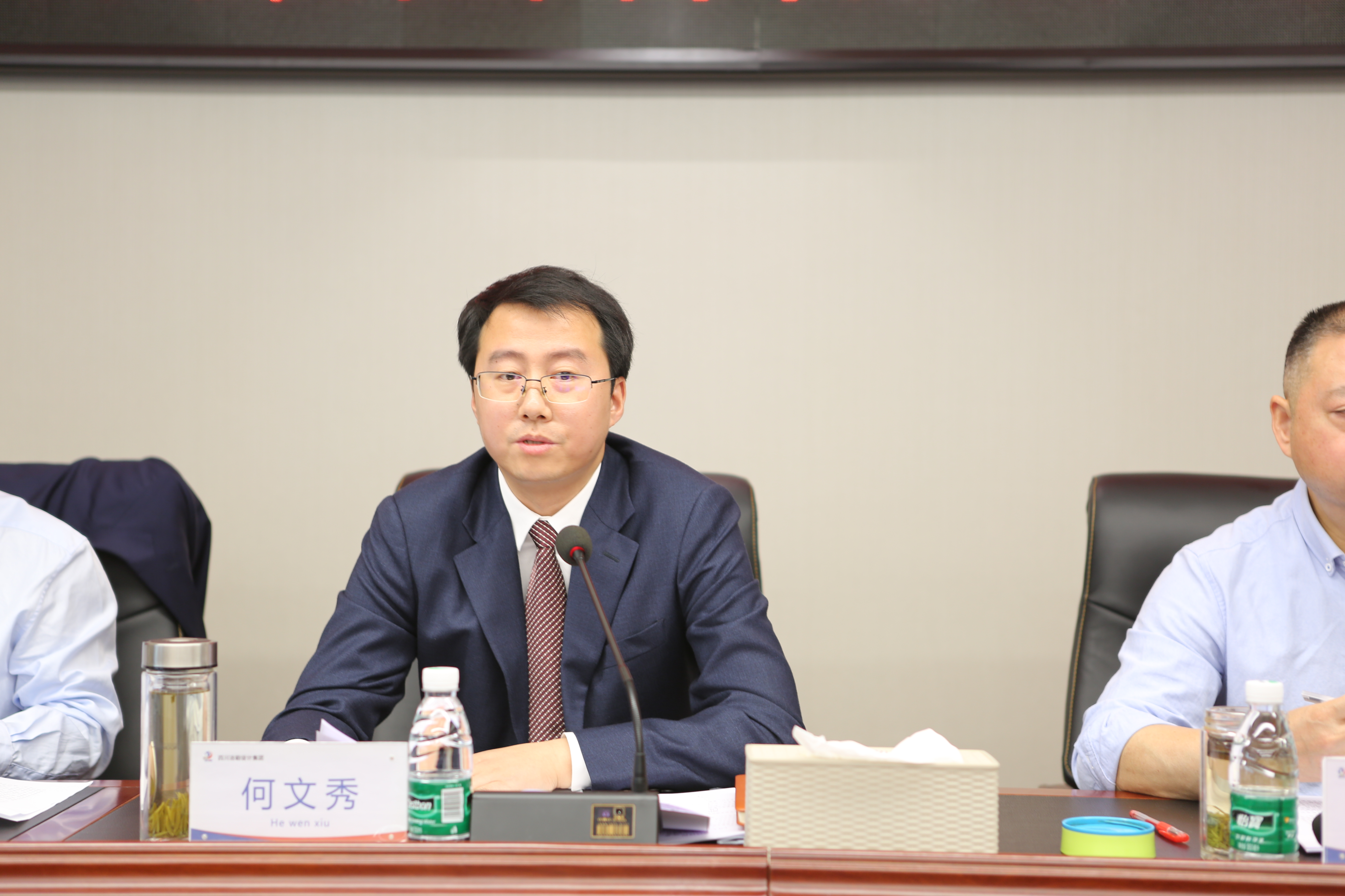 四川省冶勘設(shè)計(jì)集團(tuán)召開(kāi)2022年工作會(huì)