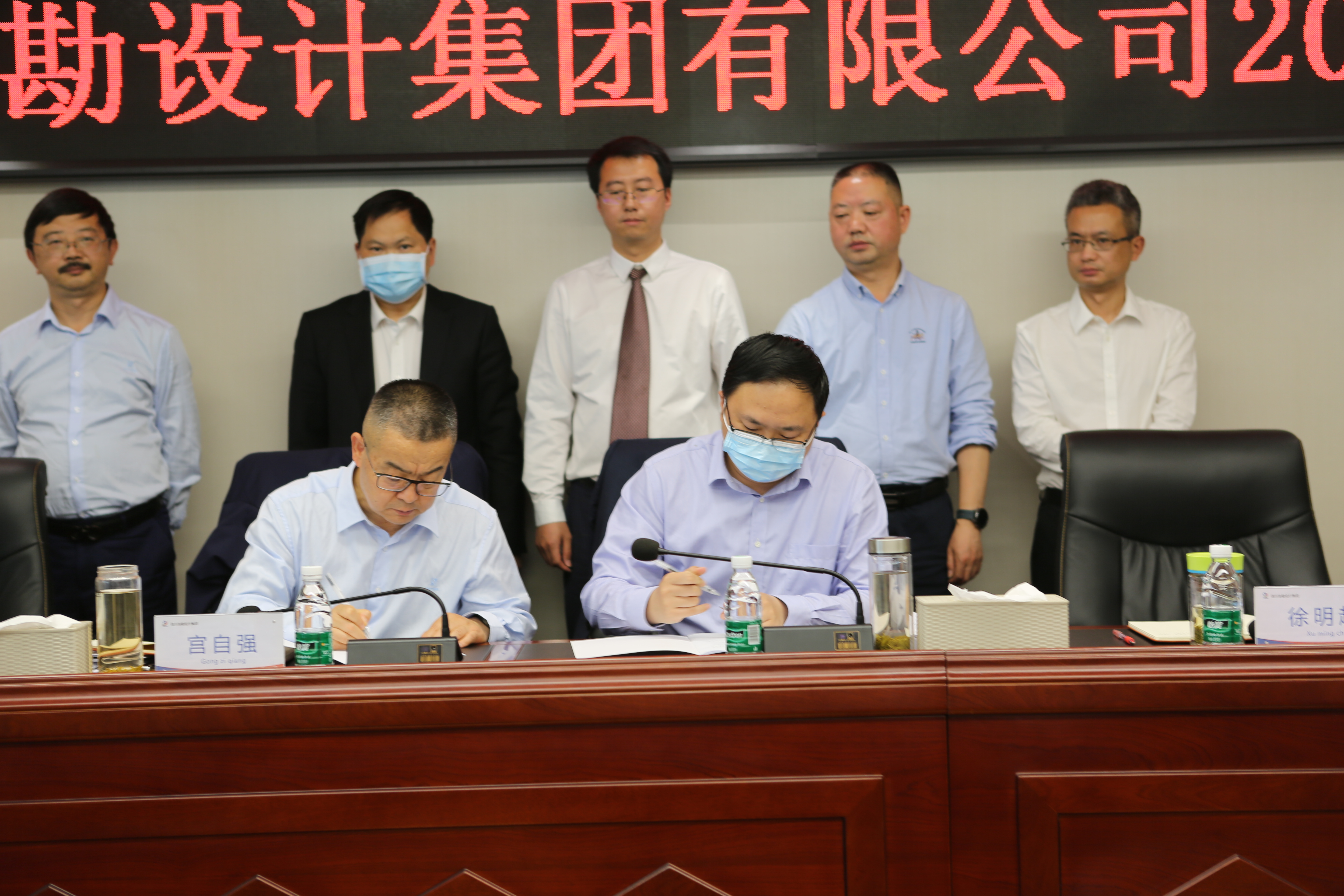 四川省冶勘設(shè)計(jì)集團(tuán)召開(kāi)2022年工作會(huì)