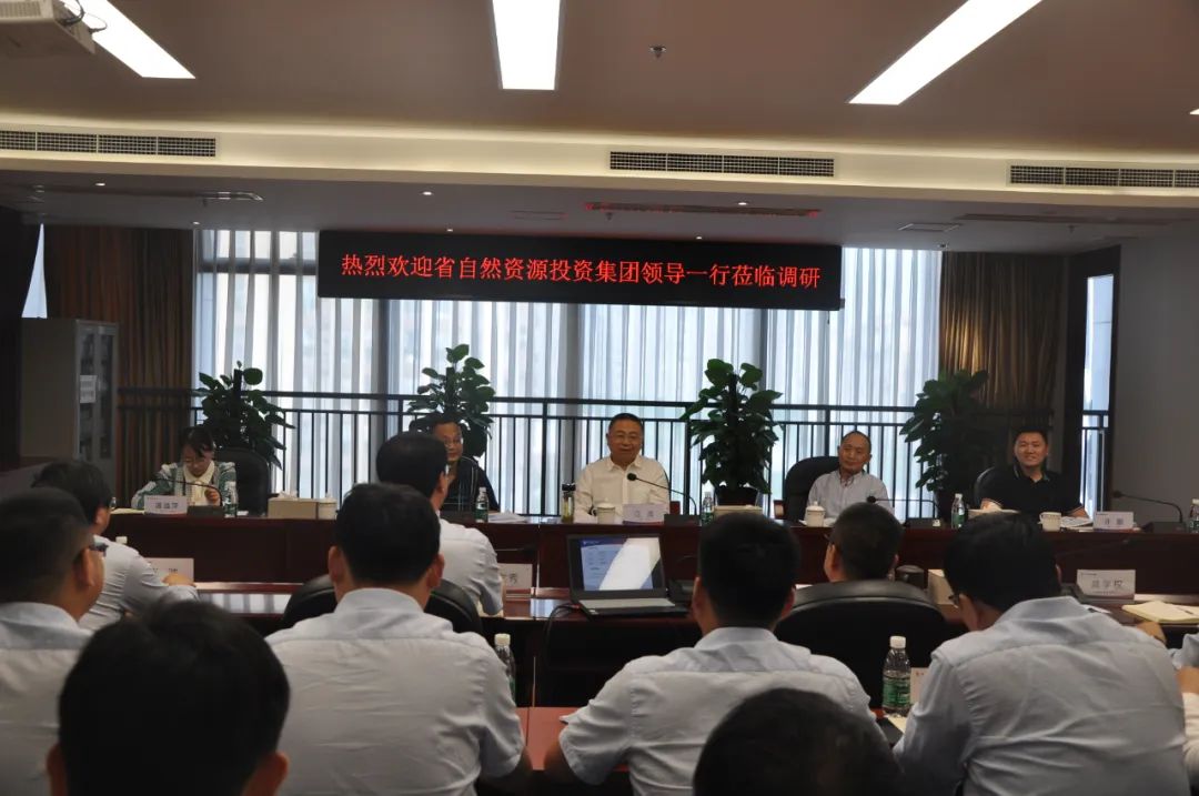 省自然資源投資集團(tuán)總經(jīng)理江濤一行到冶勘設(shè)計集團(tuán)調(diào)研指導(dǎo)工作