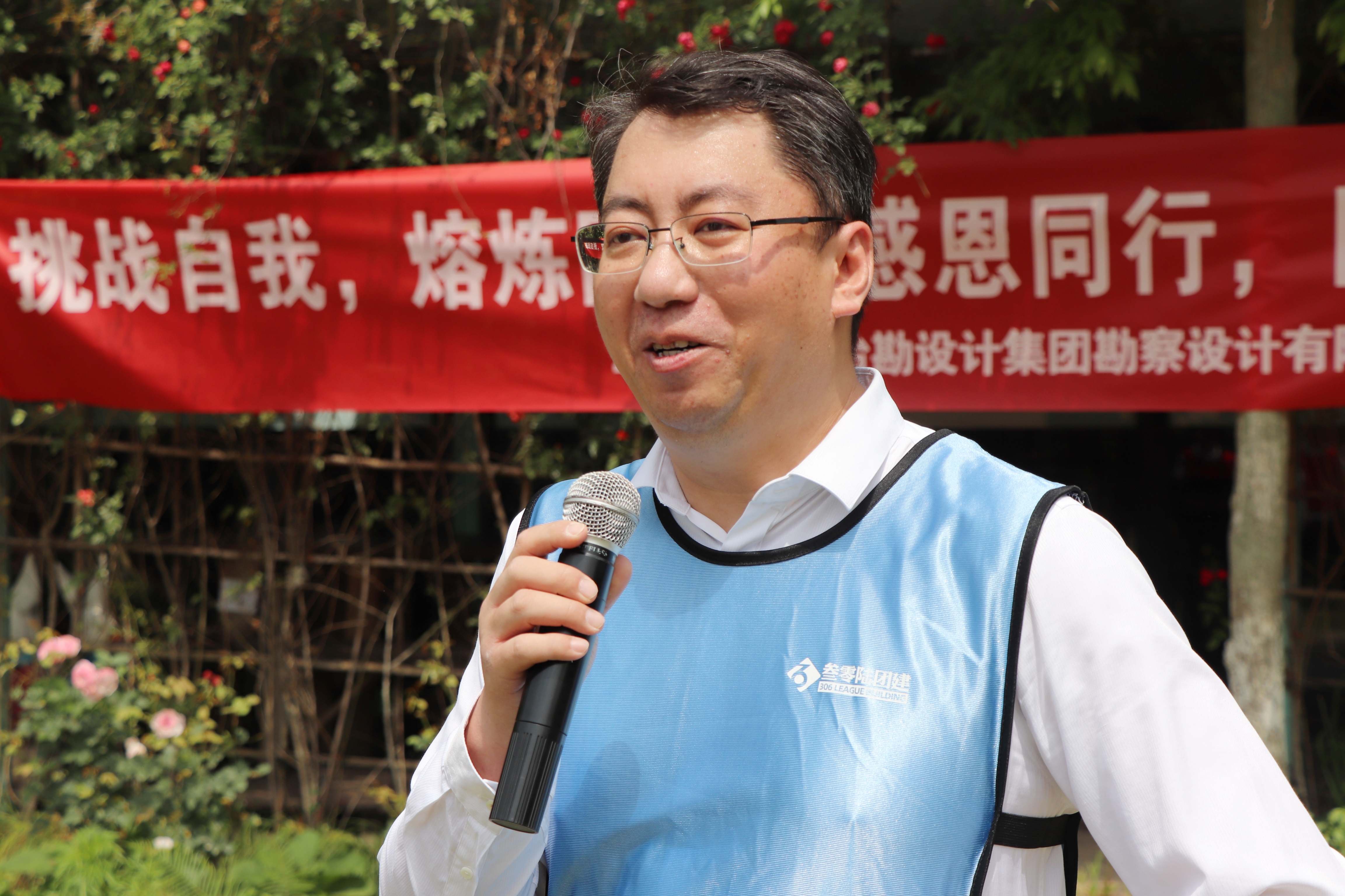 凝心聚力，熔煉團(tuán)隊(duì)|勘察設(shè)計(jì)公司分工會(huì)開展團(tuán)建活動(dòng)
