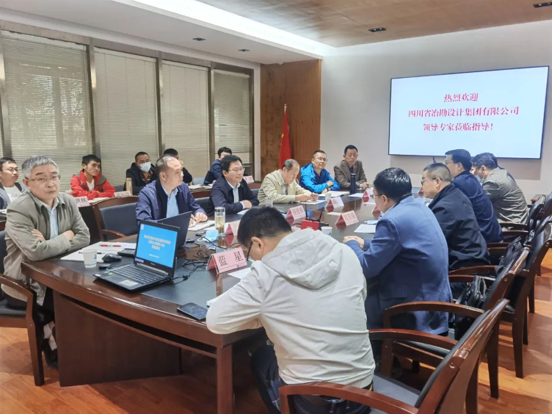 深化合作 攜手共贏|冶勘設計集團董事長宮自強一行赴探礦工藝所、成都綜合利用所、成都地調中心、省修復防治院座談交流