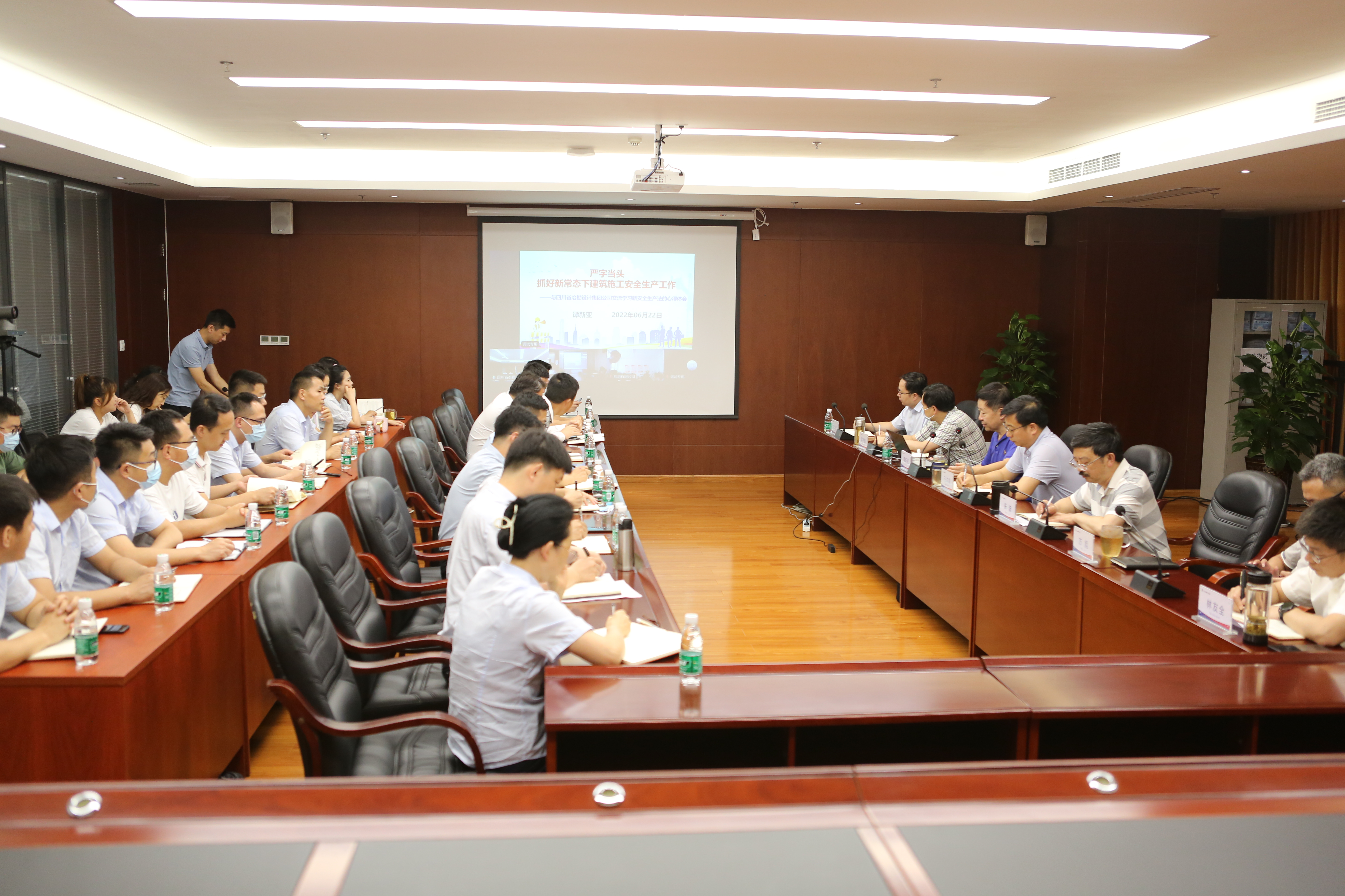 四川冶勘設(shè)計集團黨委召開理論中心組學習（擴大）會暨新《安全生產(chǎn)法》專題學習會