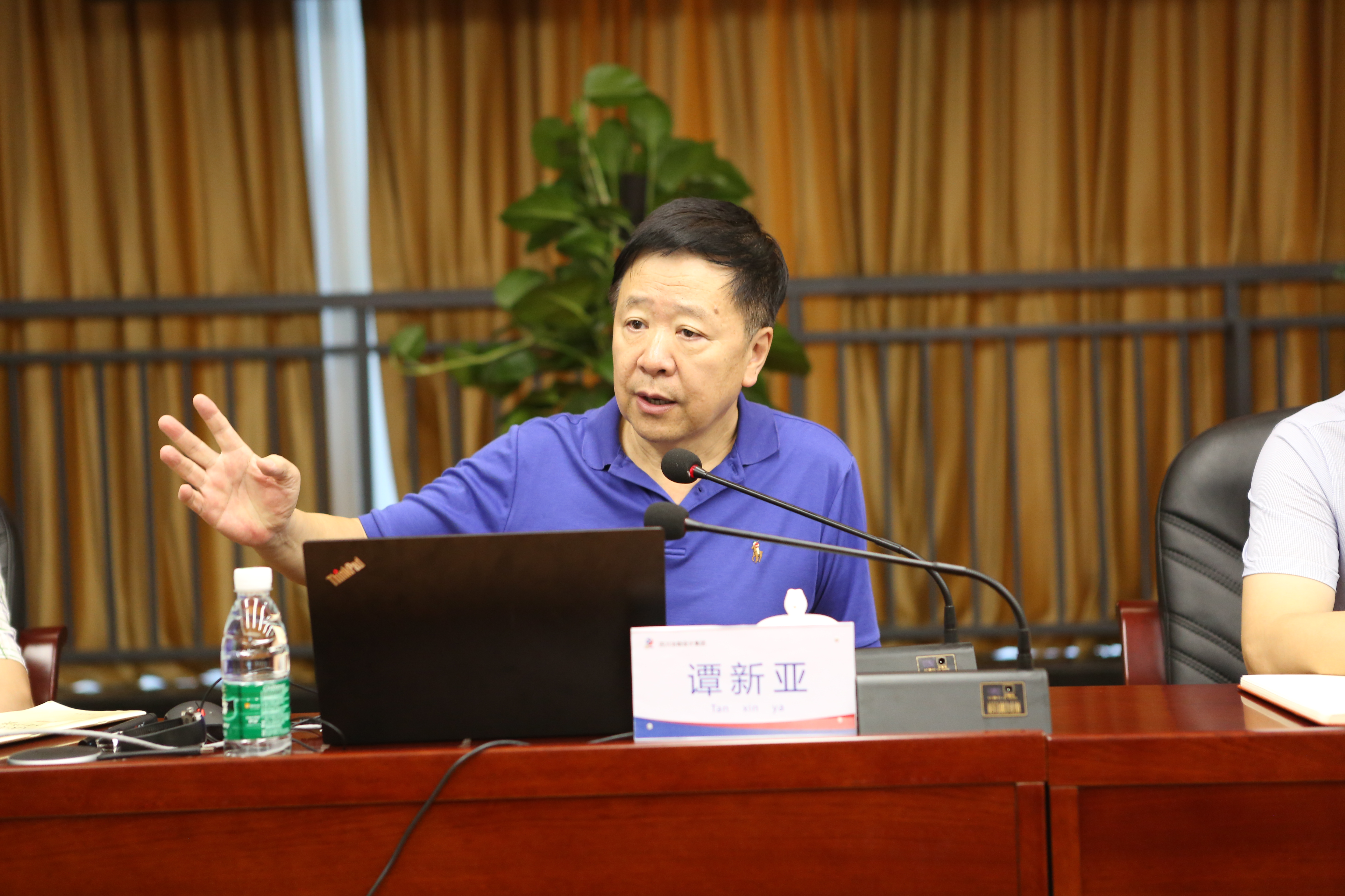 四川冶勘設(shè)計集團黨委召開理論中心組學習（擴大）會暨新《安全生產(chǎn)法》專題學習會