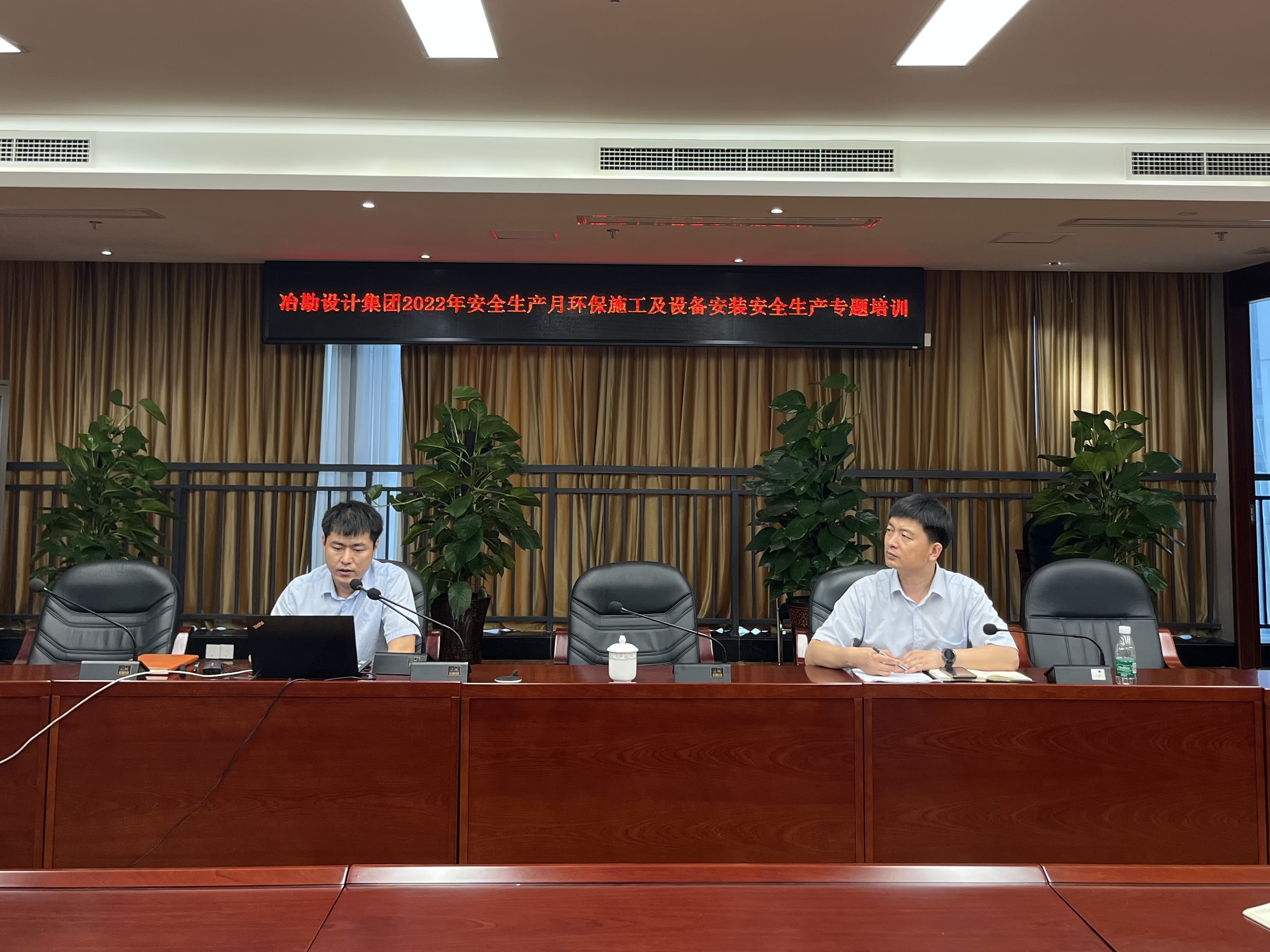 警惕有限空間 守護(hù)生命安全|四川冶勘設(shè)計集團(tuán)開展2022年安全生產(chǎn)月有限空間作業(yè)安全專題培訓(xùn)