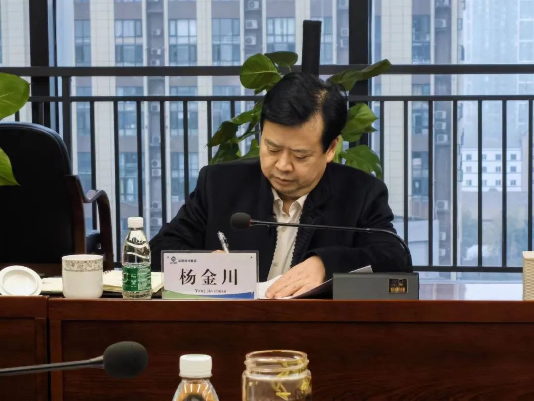 四川資源黨委委員、副總經(jīng)理楊金川一行到冶勘設(shè)計集團開展大調(diào)研活動