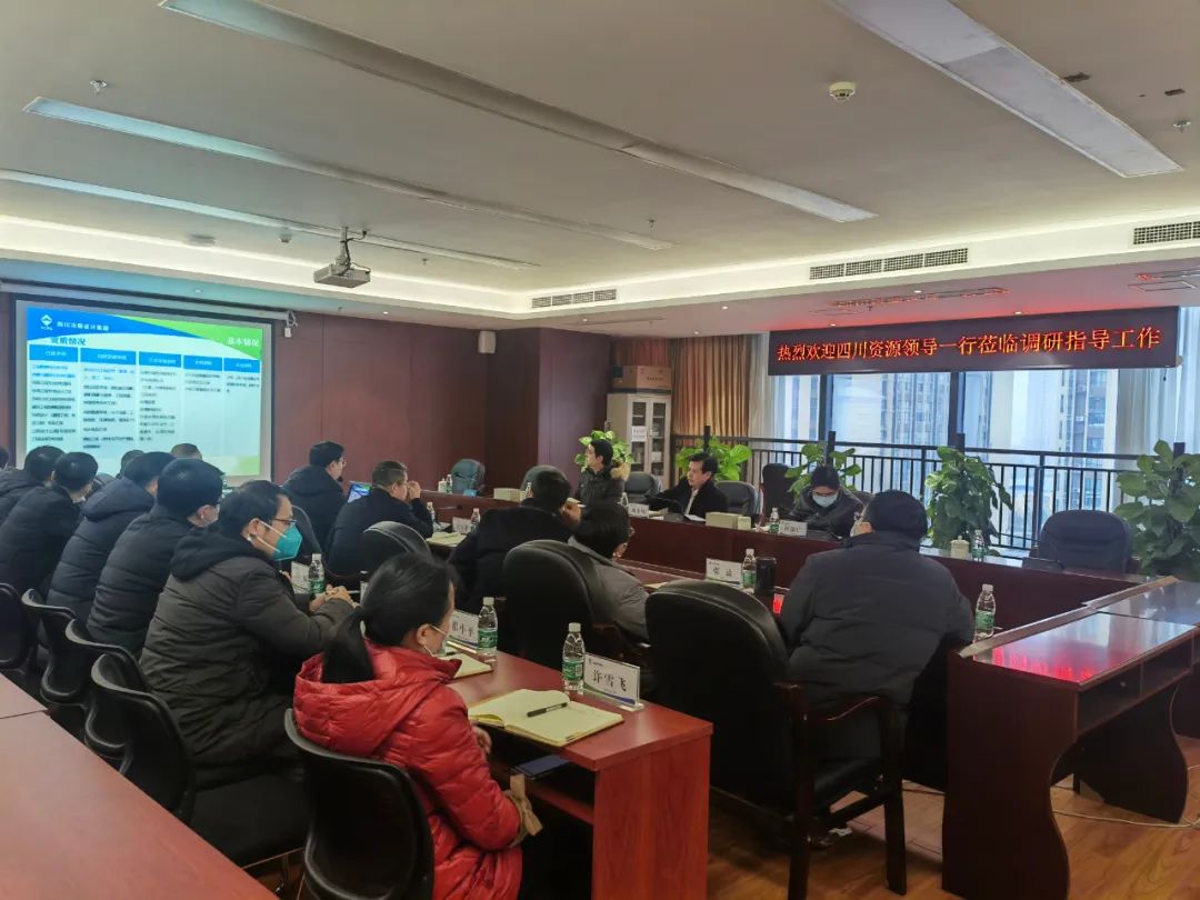 四川資源黨委委員、副總經(jīng)理楊金川一行到冶勘設(shè)計集團開展大調(diào)研活動