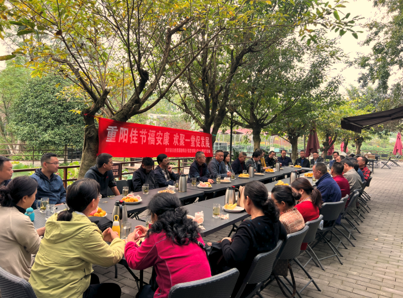 情系退休職工，情暖重陽佳節(jié)