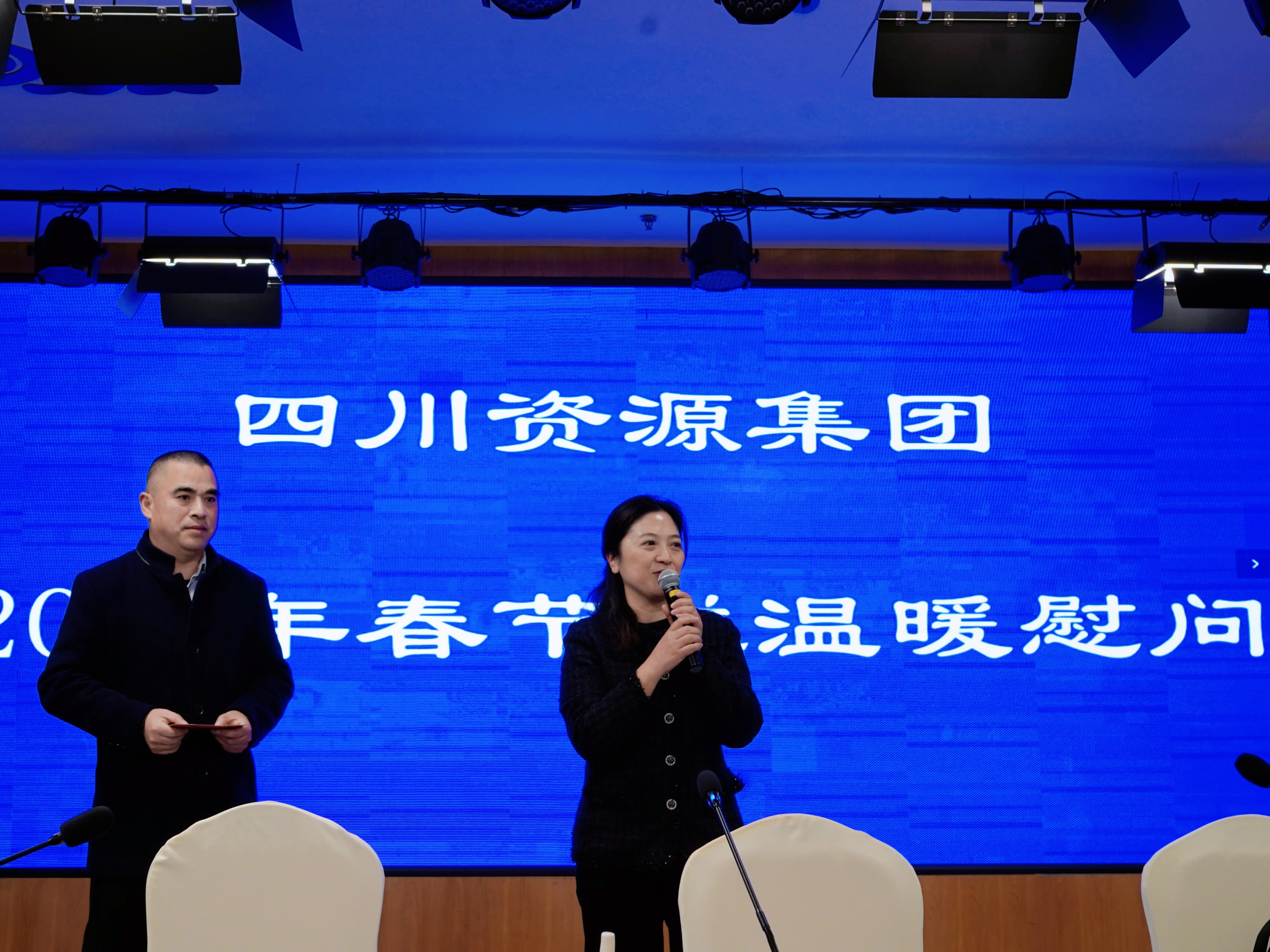 四川資源集團領導赴勘察設計集團開展安全生產(chǎn)檢查和節(jié)前慰問活動