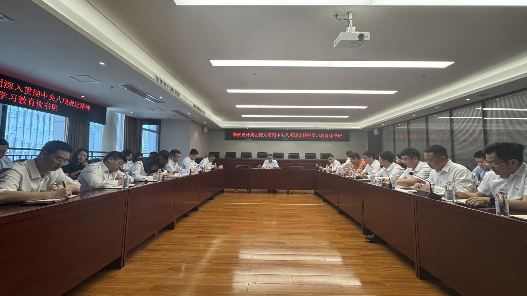 勘察設(shè)計(jì)集團(tuán)黨委召開深入貫徹中央八項(xiàng)規(guī)定精神學(xué)習(xí)教育讀書班專題研討會